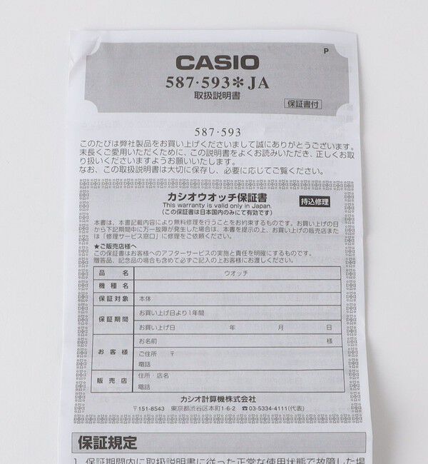 UNITED ARROWS green label relaxing「＜CASIO＞A158WA-1JH デジタルウォッチ 腕時計」|腕時計|