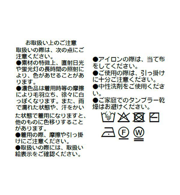  「予約【手洗い可/ドライタッチ】ペーパーヤーンシアー2WAYニット」|ニット・セーター|