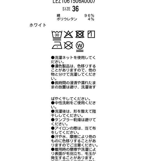  「【ヘルシー肌見せ】カップ付ヘンリータンク」|キャミソール|