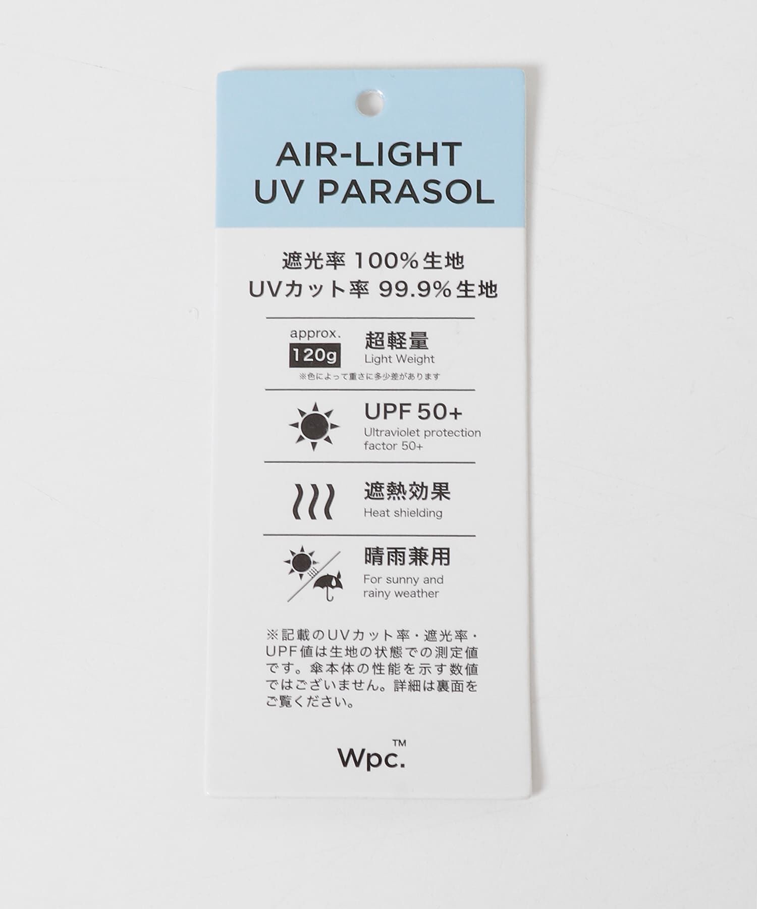 Sonny Label 「Wpc.　遮光軽量ソリッドMINI」|傘|