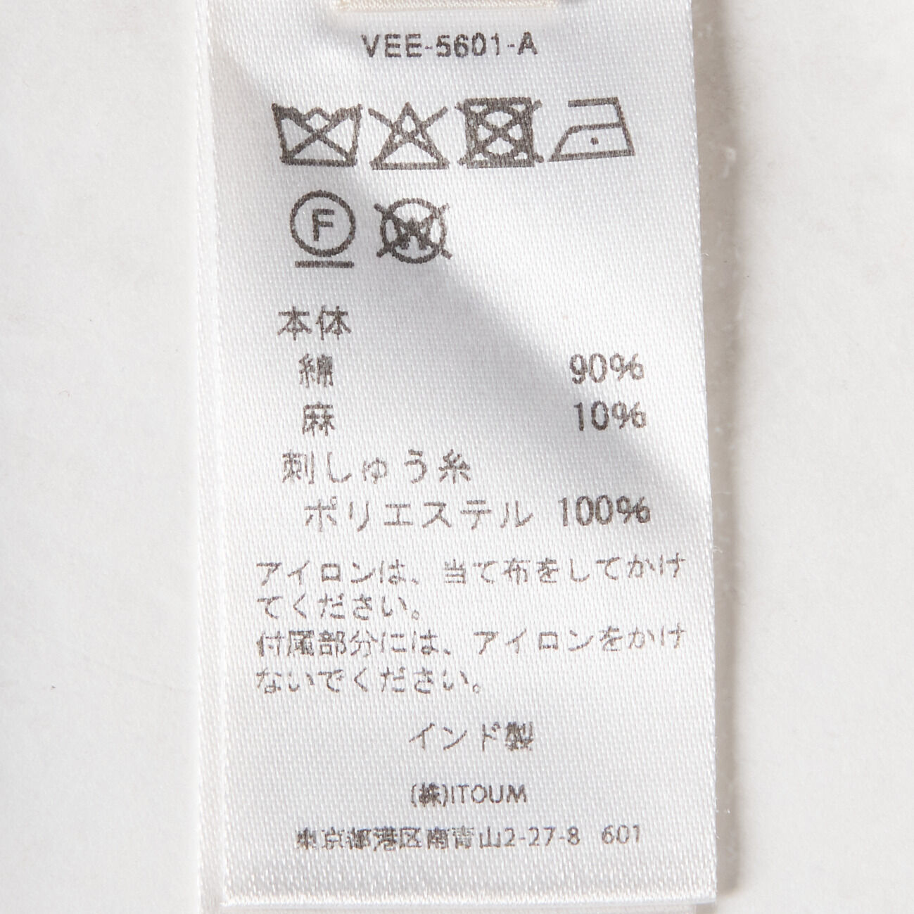  「venit CUTWORK LACE EMBROIDERY A/O」|ワンピース|