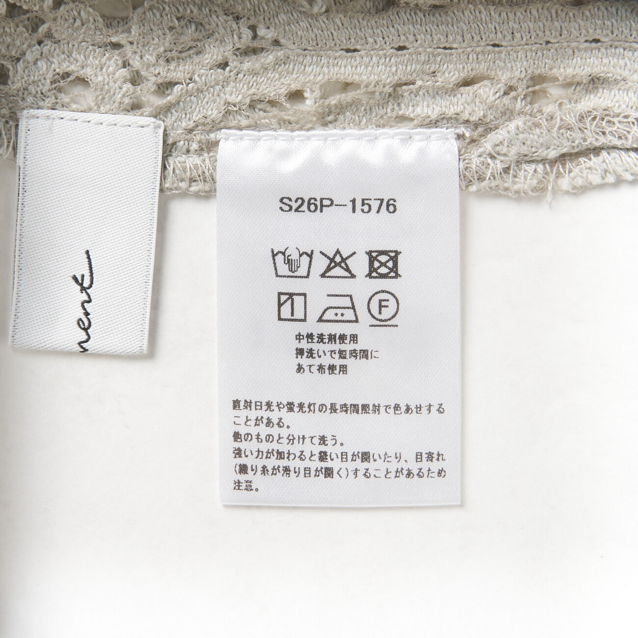 「normment LACE CAMI DRESS」|ワンピース|