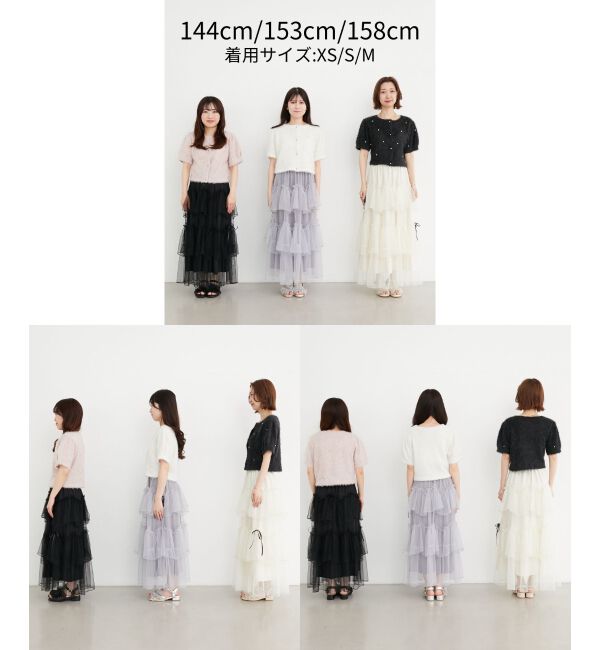 MAJESTICLEGON「チュールギャザーティアードスカート」|スカート|