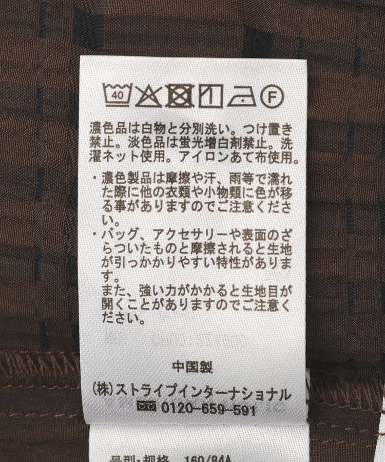AMERICAN HOLIC「シアーチェックビスチェ」|ベスト・ジレ|