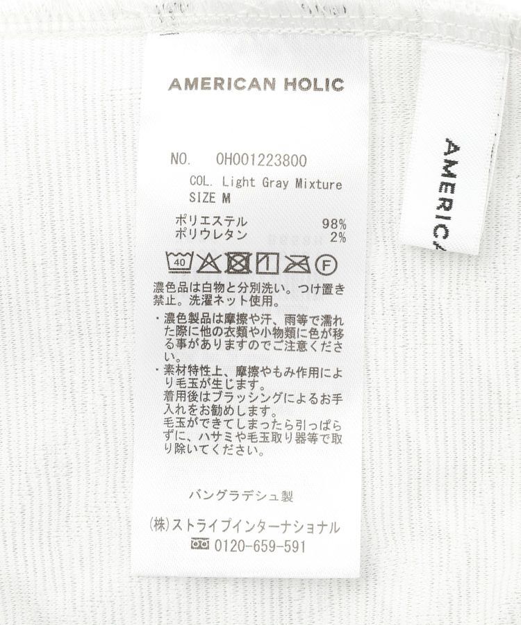 AMERICAN HOLIC「フクレジャガードタイトスカート」|タイト|