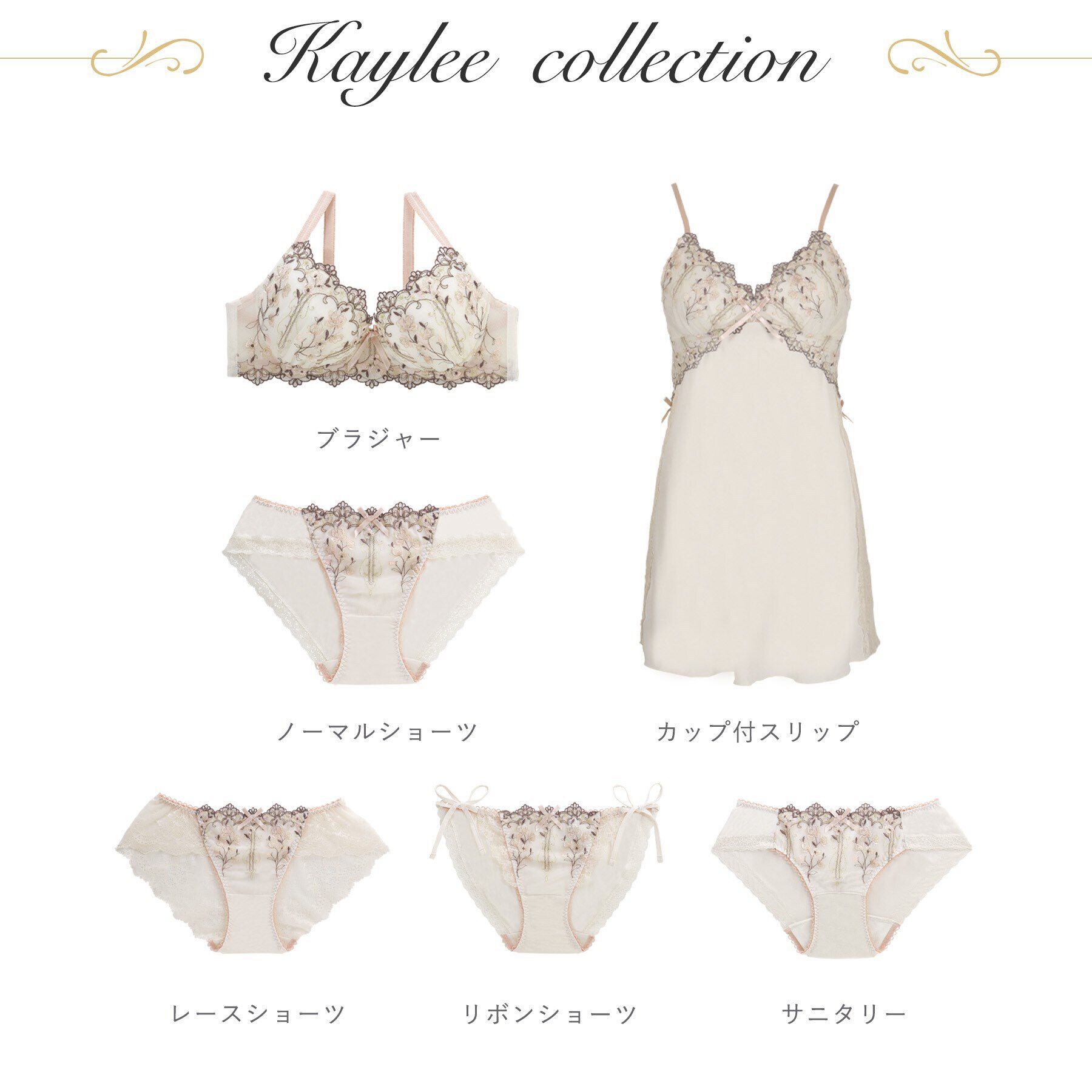 Risa Magli「カイリー リボンショーツ」|インナー|