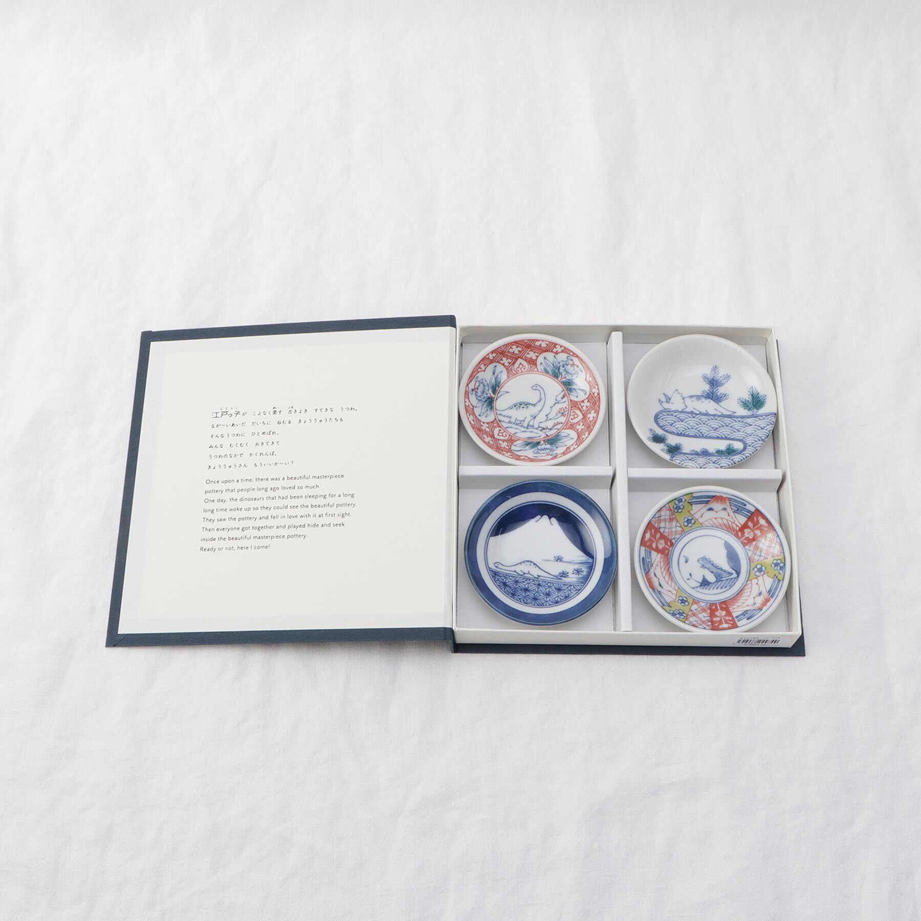 212 KITCHEN STORE「しあわせ図鑑(まめ皿4枚セット） ＜江戸っ子恐竜 ＞」|食器・キッチングッズ|