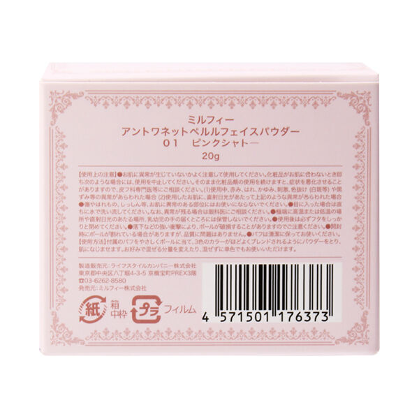  「MilleFee アントワネットペルルフェイスパウダー 01 ピンクシャトー (20g)」|フェイスパウダー|