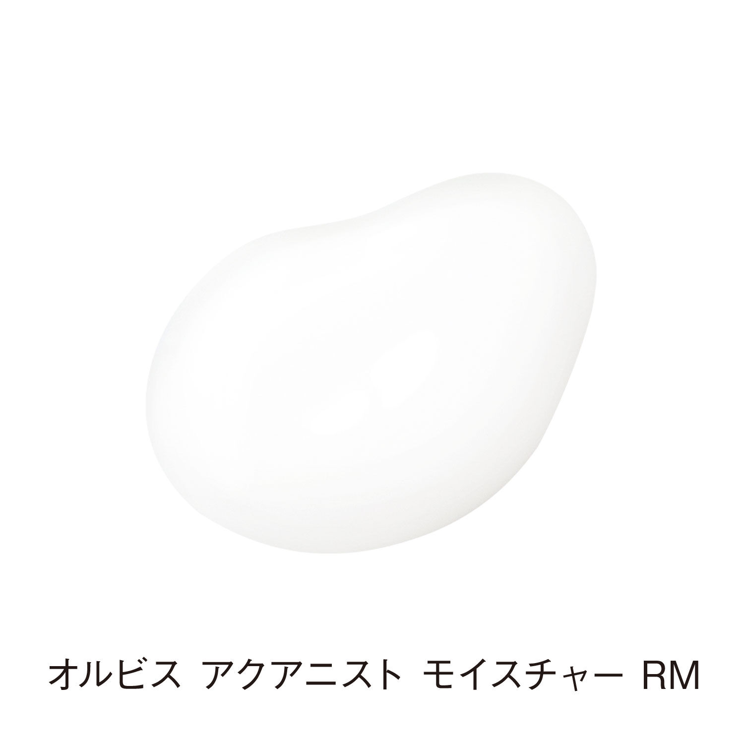 ORBIS「ORBIS オルビス アクアニスト モイスチャー つめかえ用 50mL」|乳液|