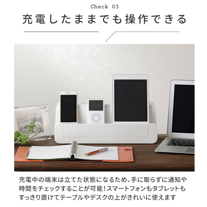 BACKYARD FAMILY「タブレット スタンド 卓上 通販 テーブルタップステーション L テーブルタップボックス」|その他|