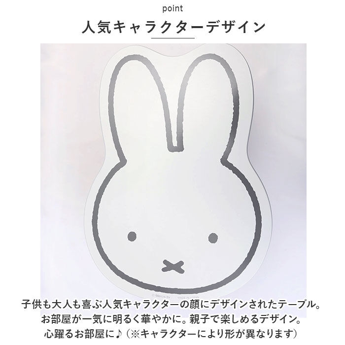BACKYARD FAMILY「ミニテーブル 折りたたみ 通販 テーブル 折り畳み センターテーブル ローテーブル 小さめ」|その他|