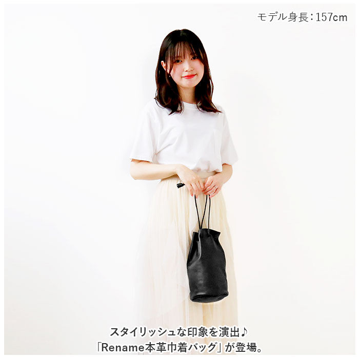 BACKYARD FAMILY「Rename バッグ RSL90068 通販 巾着バッグ ショルダー ショルダーバッグ 巾着バック」|ショルダー・メッセンジャー|