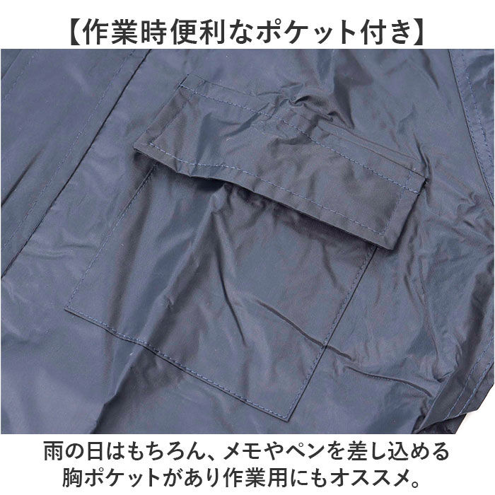 BACKYARD FAMILY「レインスーツ 通販 レインウェア 雨具 レイオンコート カッパ かっぱ 通勤 通学 レディース」|レインコート|