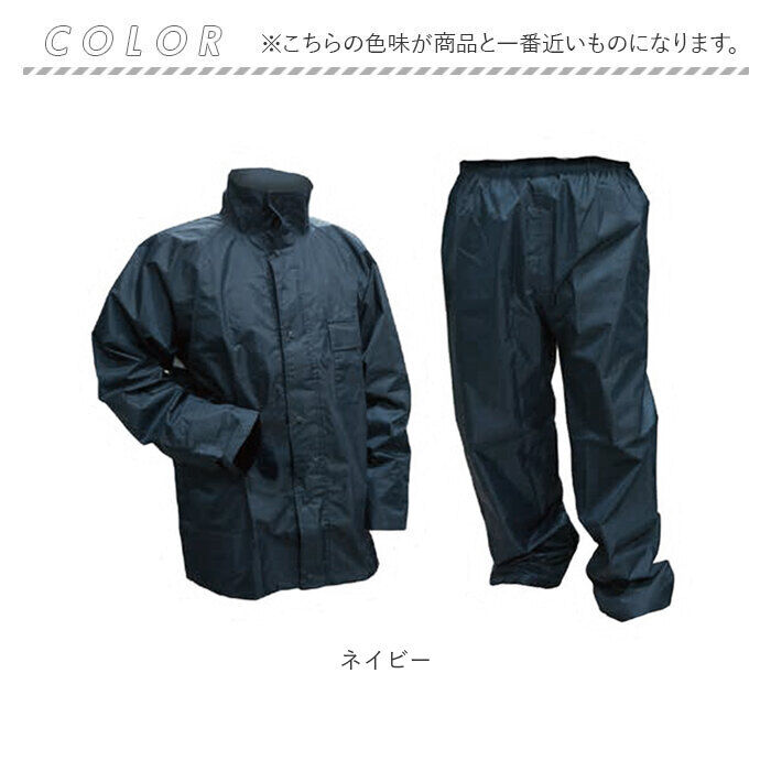 BACKYARD FAMILY「レインスーツ 通販 レインウェア 雨具 レイオンコート カッパ かっぱ 通勤 通学 レディース」|レインコート|
