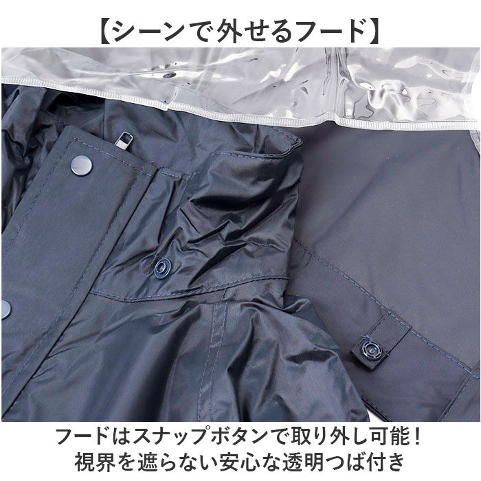 BACKYARD FAMILY「レインスーツ 通販 レインウェア 雨具 レイオンコート カッパ かっぱ 通勤 通学 レディース」|レインコート|