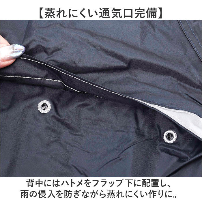 BACKYARD FAMILY「レインスーツ 通販 レインウェア 雨具 レイオンコート カッパ かっぱ 通勤 通学 レディース」|レインコート|