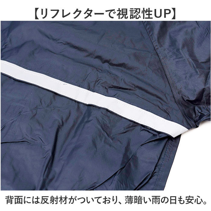 BACKYARD FAMILY「レインスーツ 通販 レインウェア 雨具 レイオンコート カッパ かっぱ 通勤 通学 レディース」|レインコート|