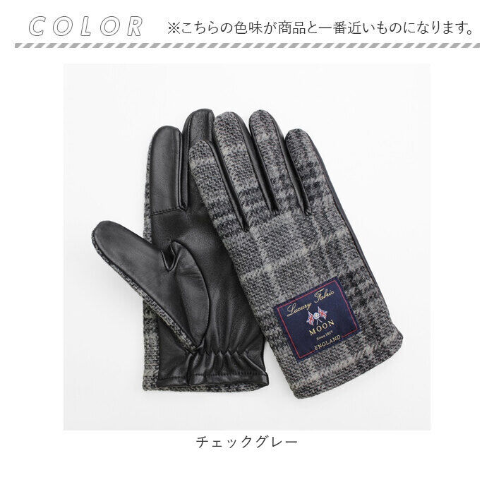BACKYARD FAMILY「クロダ 手袋 メンズ 通販 ウール 革手袋 グローブ メンズ手袋 手ぶくろ メンズ手袋スマホ対応」|手袋|