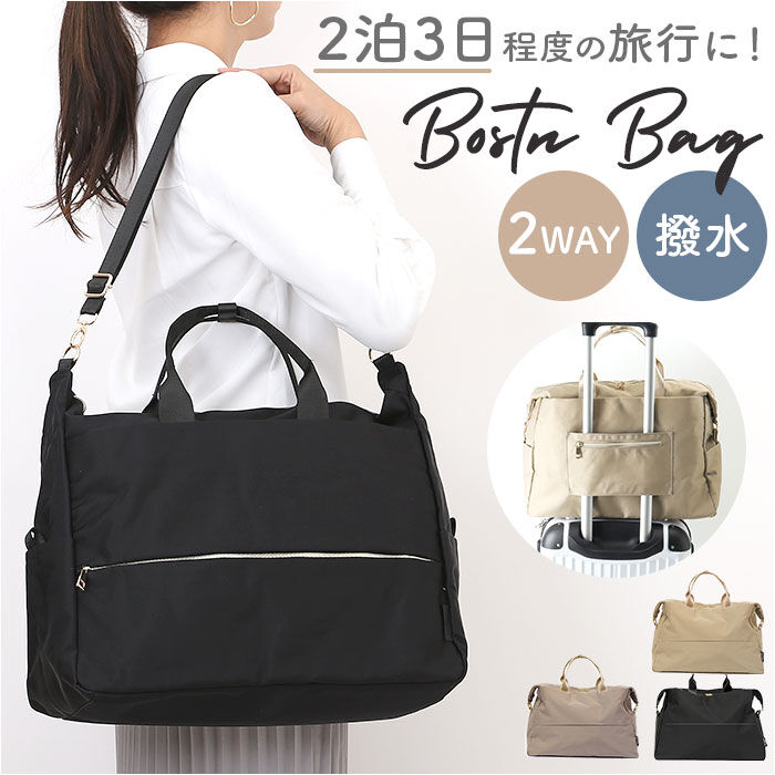 BACKYARD FAMILY「ボストンバッグ レディース 大容量 通販 2way ショルダー ボストンバック 斜めがけ 肩掛け」|ボストンバッグ|