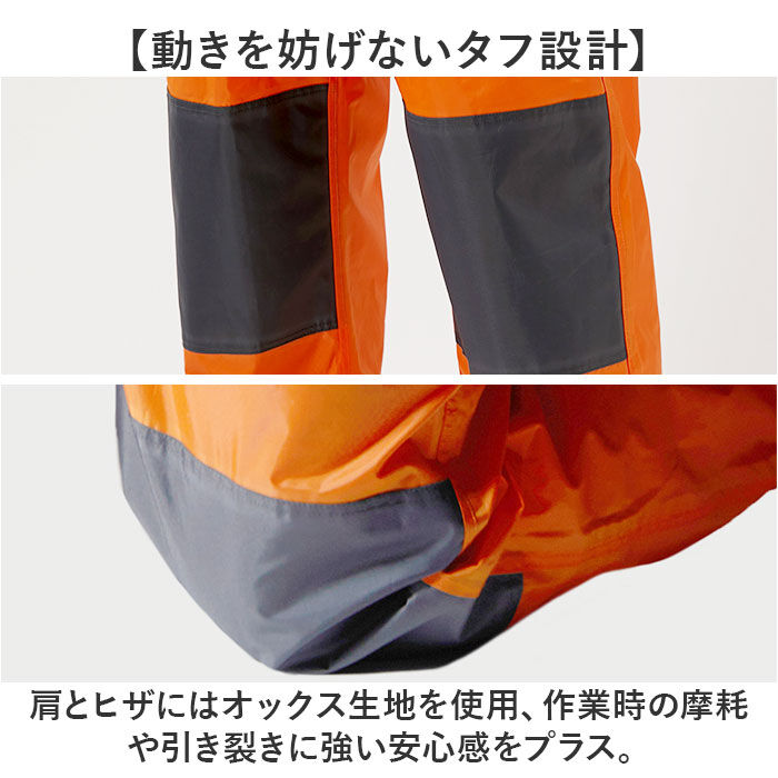 BACKYARD FAMILY「レインスーツ 上下 通販 レインウェア かっぱ 合羽 通勤 通学 男性 レディース 雨合羽 雨具」|レインコート|