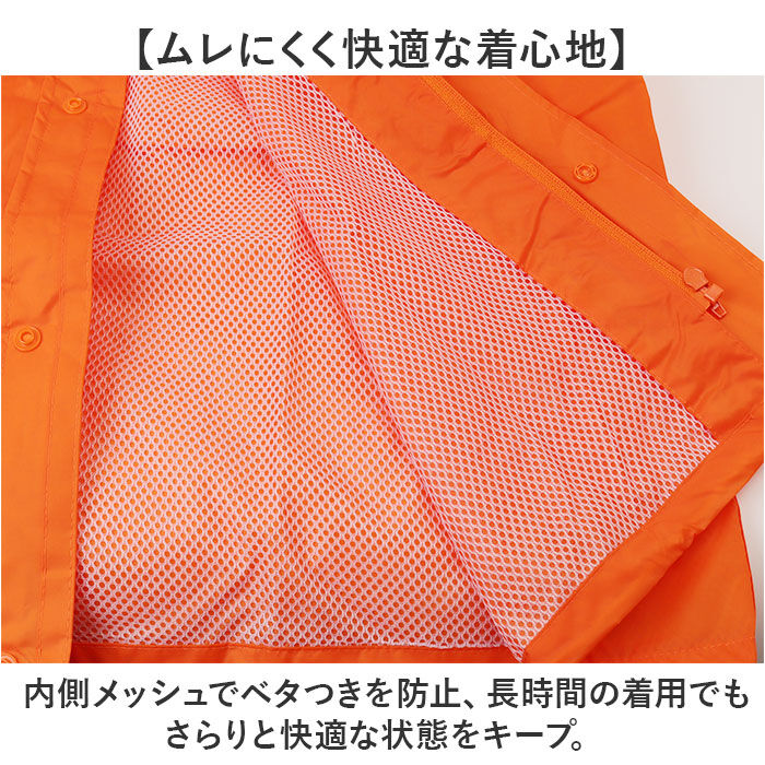 BACKYARD FAMILY「レインスーツ 上下 通販 レインウェア かっぱ 合羽 通勤 通学 男性 レディース 雨合羽 雨具」|レインコート|