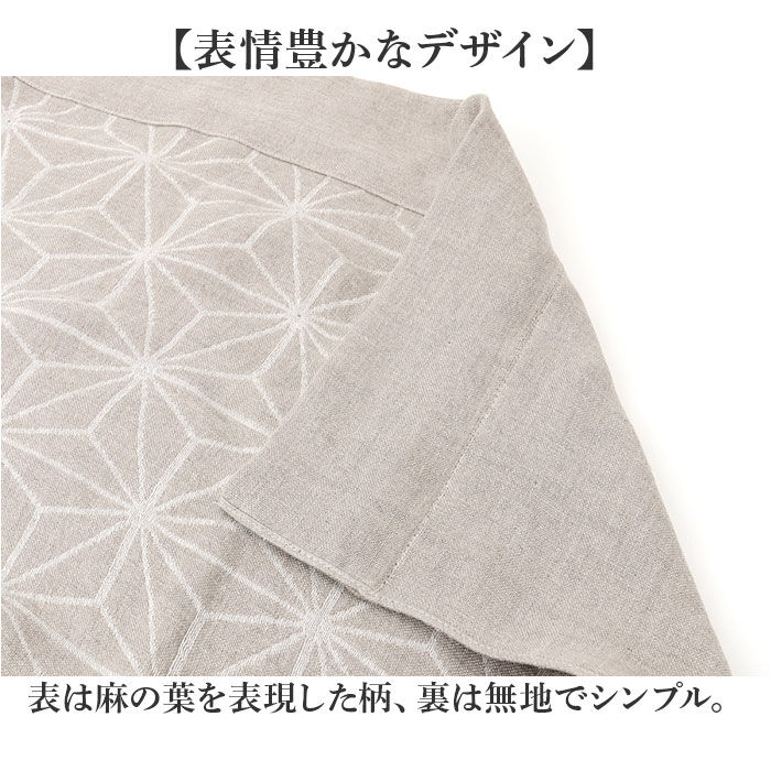 BACKYARD FAMILY「ガーゼ ケット 通販 日本製 国産 ガーゼケット タオルケット 麻 タオル シングル 多重織り」|ブランケット|