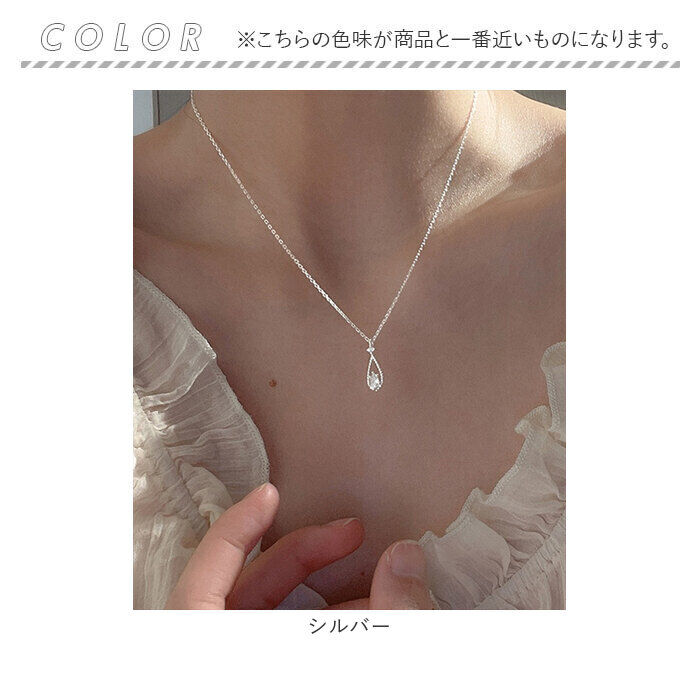 BACKYARD FAMILY「ネックレス レディース シンプル 通販 ペンダント ジュエリー レディースアクセサリー しずく」|その他|