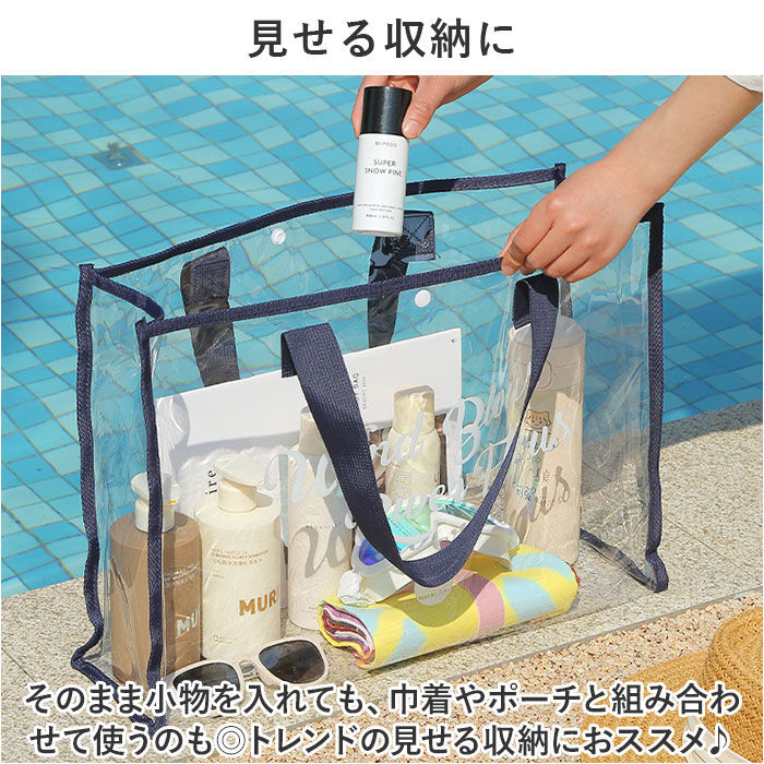 BACKYARD FAMILY「透明 ビニールバッグ 通販 ビニールバック トートバック トートバッグ 大容量 大きめ」|トートバッグ|