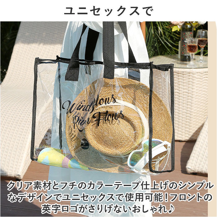 BACKYARD FAMILY「透明 ビニールバッグ 通販 ビニールバック トートバック トートバッグ 大容量 大きめ」|トートバッグ|