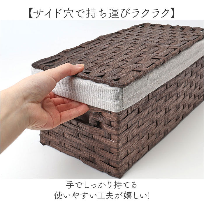 BACKYARD FAMILY「かご フタ付き 通販 バスケット カゴ 籠 収納かご 収納バスケット 収納ボックス かごバスケット」|その他|