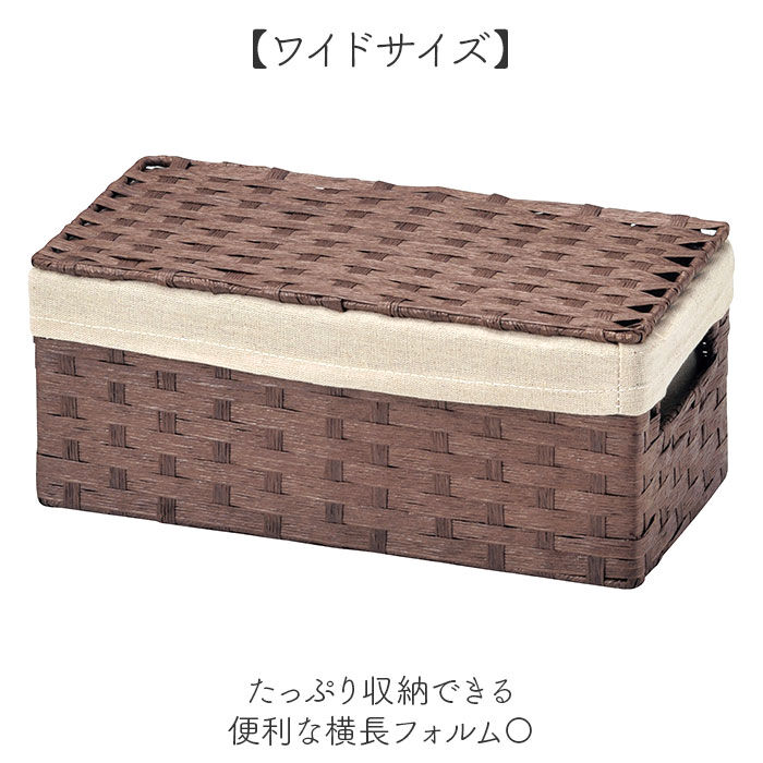BACKYARD FAMILY「かご フタ付き 通販 バスケット カゴ 籠 収納かご 収納バスケット 収納ボックス かごバスケット」|その他|