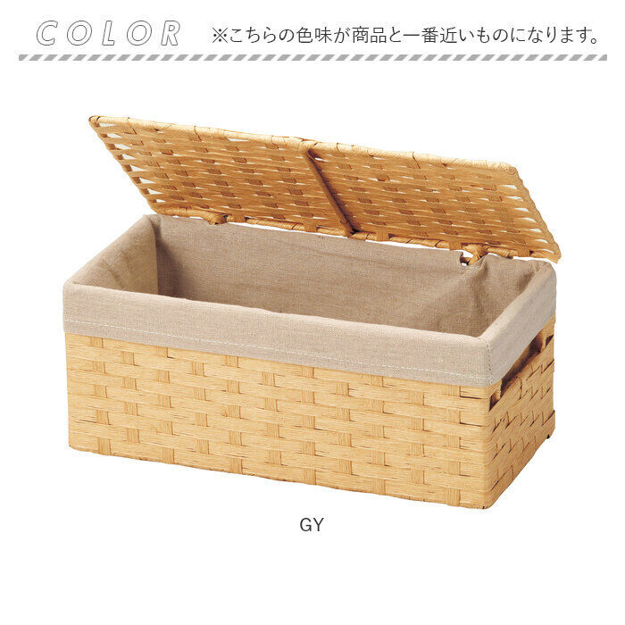 BACKYARD FAMILY「かご フタ付き 通販 バスケット カゴ 籠 収納かご 収納バスケット 収納ボックス かごバスケット」|その他|