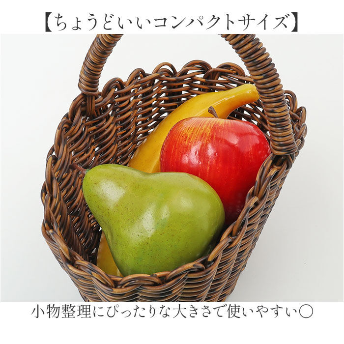 BACKYARD FAMILY「かご 持ち手付き 通販 かごバスケット バスケット 収納かご カゴ 籠 収納バスケット」|その他|