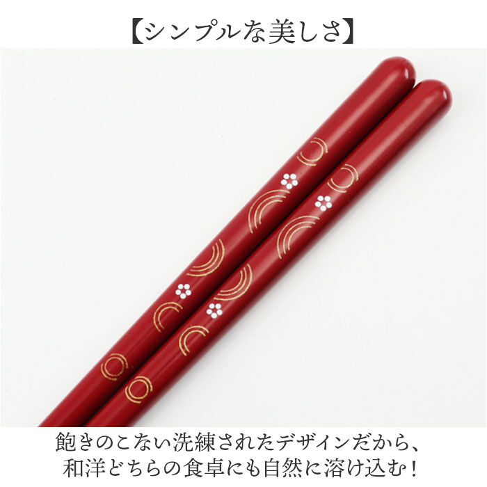 BACKYARD FAMILY「夫婦箸 食洗機対応 通販 日本製 イシダ 夫婦 箸 ペア箸 お箸セット お箸 箱入り 桐箱 ギフト」|食器・キッチングッズ|