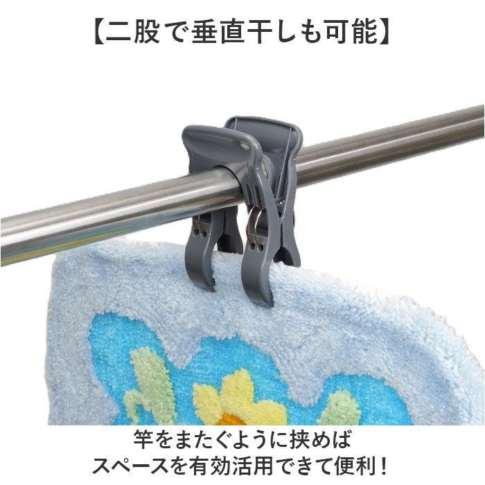 BACKYARD FAMILY「竿止め クリップ 通販 物干し竿 固定 ワイド竿止めクリップ 竿ストッパー 竿ピンチ 竿ばさみ」|その他|