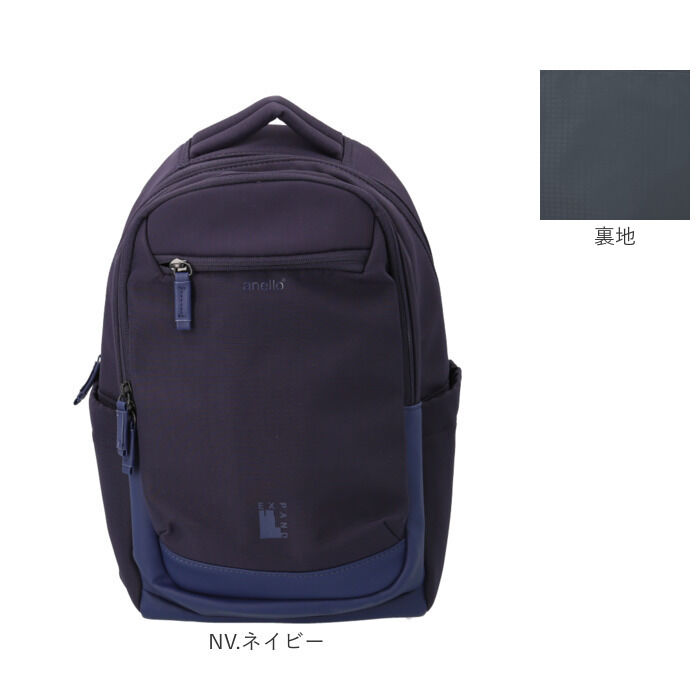 anello「アネロ リュック anello ATB5144 通販 リュックサック バックパック デイパック」|リュック|