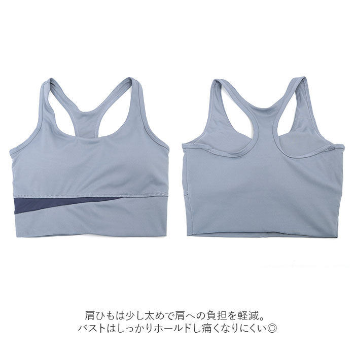 ヨガウェア 上下セット 通販 レディース スポーツブラ ヨガパンツ