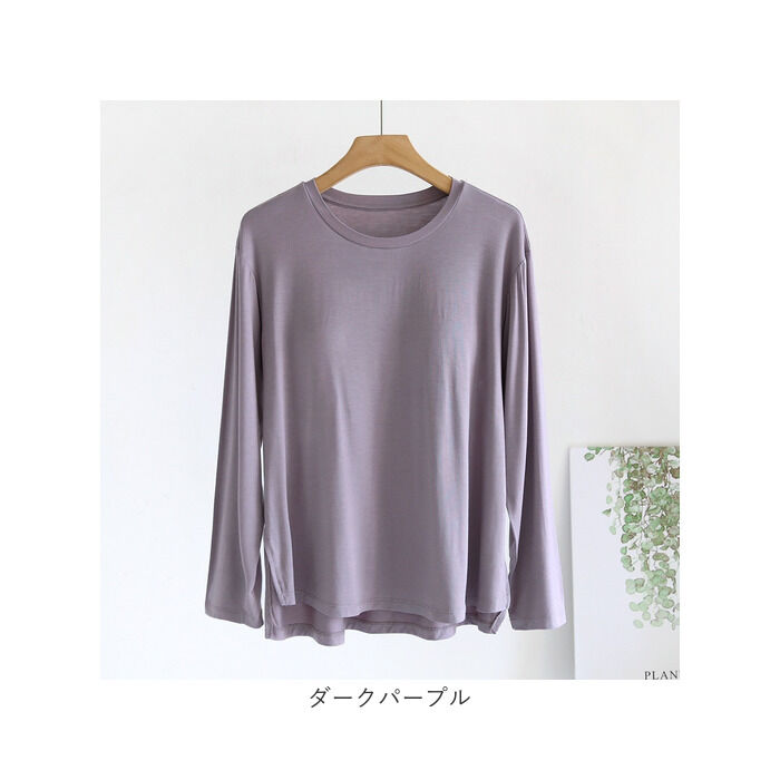 BACKYARD FAMILY「Tシャツ レディース パット付 通販 長袖 ロンT カップ付き 長袖Tシャツ ルームウェア 部屋着」|Tシャツ・カットソー|