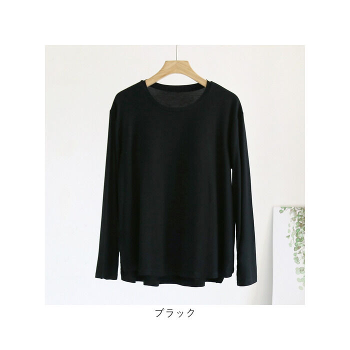 BACKYARD FAMILY「Tシャツ レディース パット付 通販 長袖 ロンT カップ付き 長袖Tシャツ ルームウェア 部屋着」|Tシャツ・カットソー|
