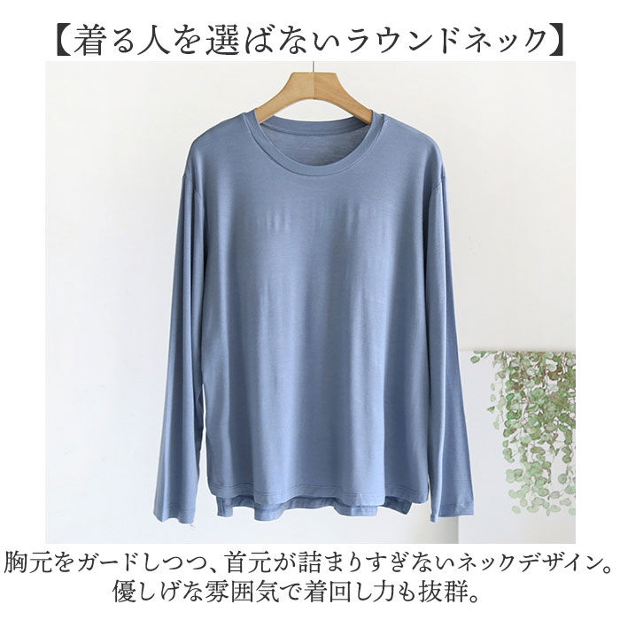 BACKYARD FAMILY「Tシャツ レディース パット付 通販 長袖 ロンT カップ付き 長袖Tシャツ ルームウェア 部屋着」|Tシャツ・カットソー|