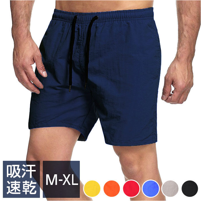 BACKYARD FAMILY「水着 メンズ ショートパンツ 通販 サーフパンツ 短パン ハーフパンツ ビーチパンツ スイムパンツ」|その他|
