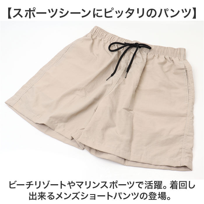 BACKYARD FAMILY「水着 メンズ ショートパンツ 通販 サーフパンツ 短パン ハーフパンツ ビーチパンツ スイムパンツ」|その他|