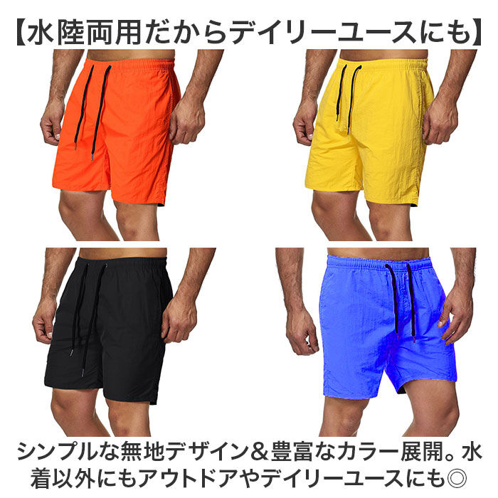 BACKYARD FAMILY「水着 メンズ ショートパンツ 通販 サーフパンツ 短パン ハーフパンツ ビーチパンツ スイムパンツ」|その他|