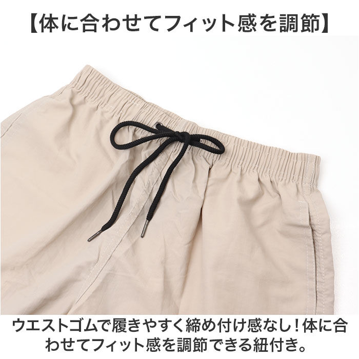 BACKYARD FAMILY「水着 メンズ ショートパンツ 通販 サーフパンツ 短パン ハーフパンツ ビーチパンツ スイムパンツ」|その他|