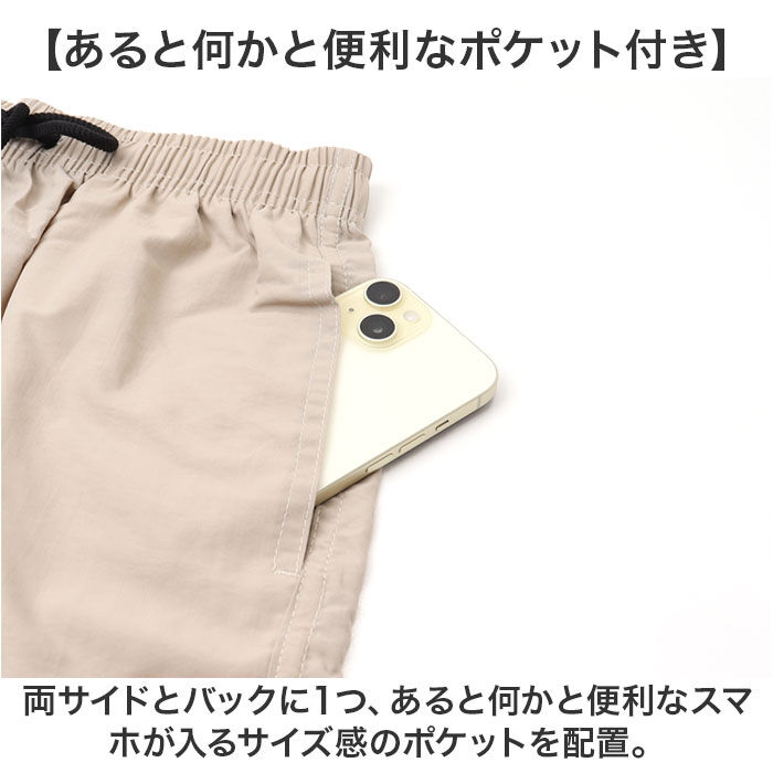 BACKYARD FAMILY「水着 メンズ ショートパンツ 通販 サーフパンツ 短パン ハーフパンツ ビーチパンツ スイムパンツ」|その他|