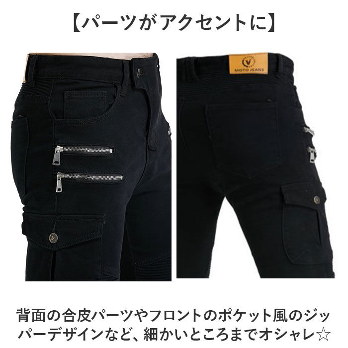 BACKYARD FAMILY「バイクパンツ デニム バイク用 通販 バイク バイクズボン パンツ ライダーパンツ」|その他|