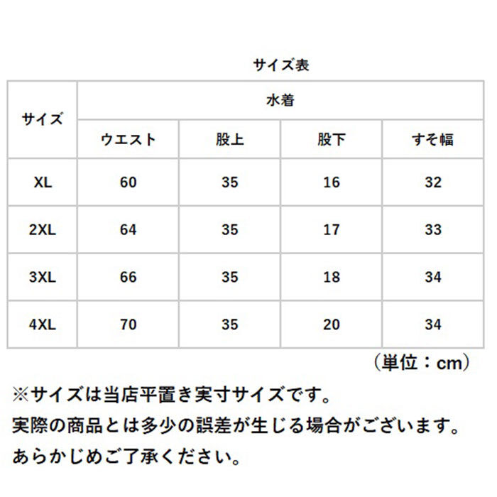 BACKYARD FAMILY「ビーチパンツ 水着 メンズ 通販 ハーフパンツ サーフパンツ スイムパンツ スイムウェア 半ズボン」|その他|