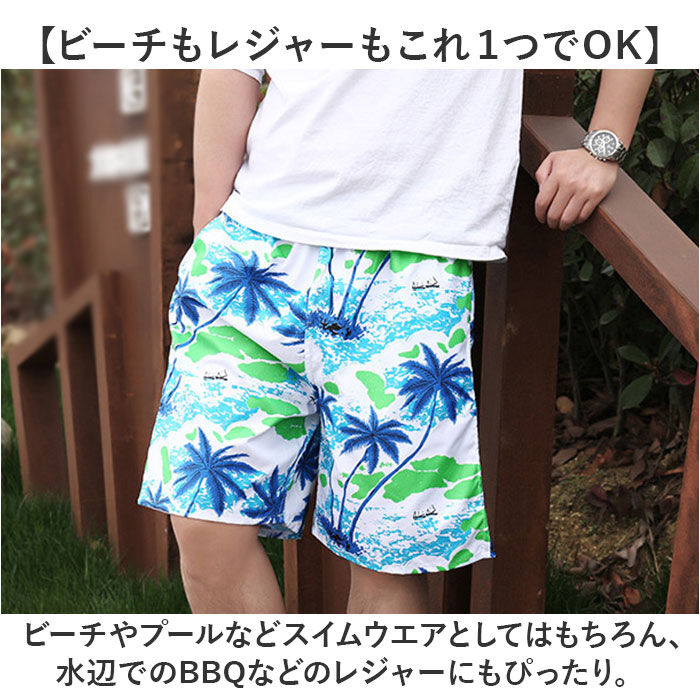 BACKYARD FAMILY「ビーチパンツ 水着 メンズ 通販 ハーフパンツ サーフパンツ スイムパンツ スイムウェア 半ズボン」|その他|