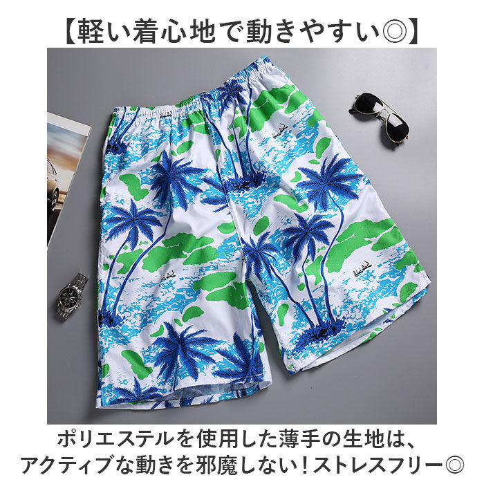 BACKYARD FAMILY「ビーチパンツ 水着 メンズ 通販 ハーフパンツ サーフパンツ スイムパンツ スイムウェア 半ズボン」|その他|