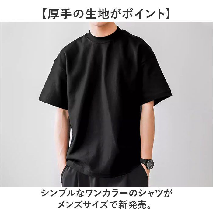 BACKYARD FAMILY「Tシャツ メンズ 通販 トップス 無地 綿 コットン 半袖tシャツ 半そで カジュアルシャツ 半袖」|Tシャツ・カットソー|